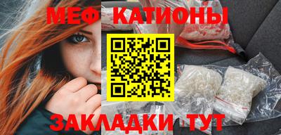 МДМА Кунгур