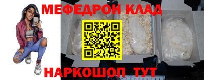 МДМА Кунгур