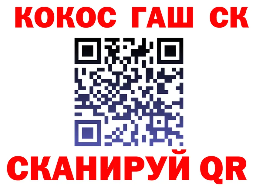 APVP СК КРИС вход площадка blacksprut Георгиевск