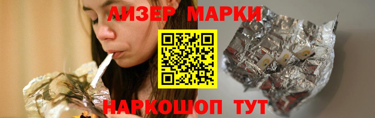 Георгиевск  LSD-25 экстази кислота  Вход с VPN 