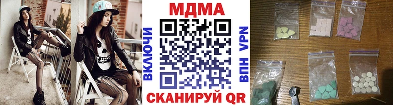 MDMA кристаллы  Георгиевск 