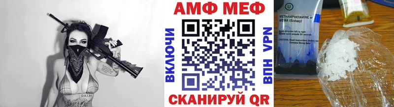Первитин витя  Георгиевск 
