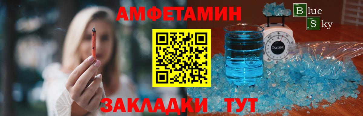 Метамфетамин Декстрометамфетамин 99.9%  Метамфетамин Декстрометамфетамин 99.9%  Вход с VPN  Георгиевск 