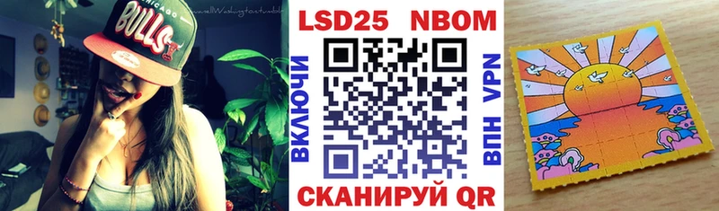 Марки N-bome 1,5мг  купить  сайты  Георгиевск 