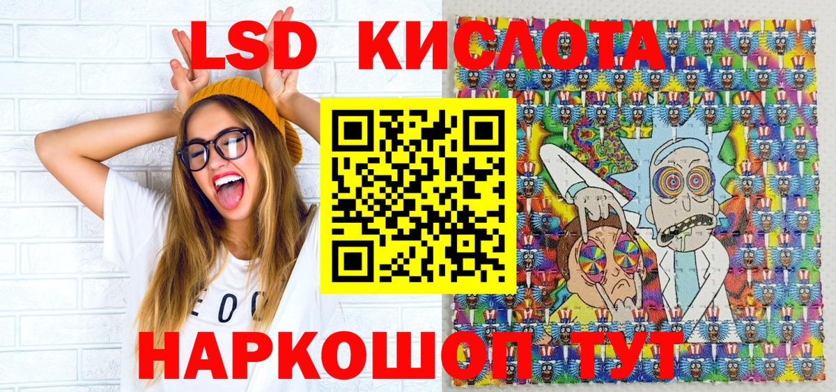 Марки NBOMe 1,8мг Георгиевск