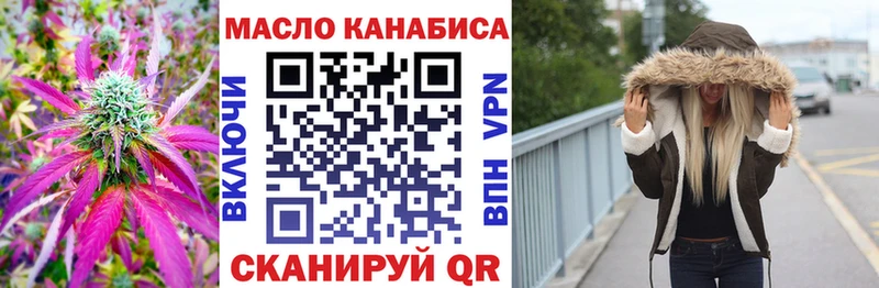 ТГК Wax  Георгиевск 