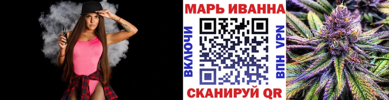 Канабис марихуана  наркота  Георгиевск 